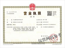電伴熱帶廠(chǎng)家榮譽(yù)